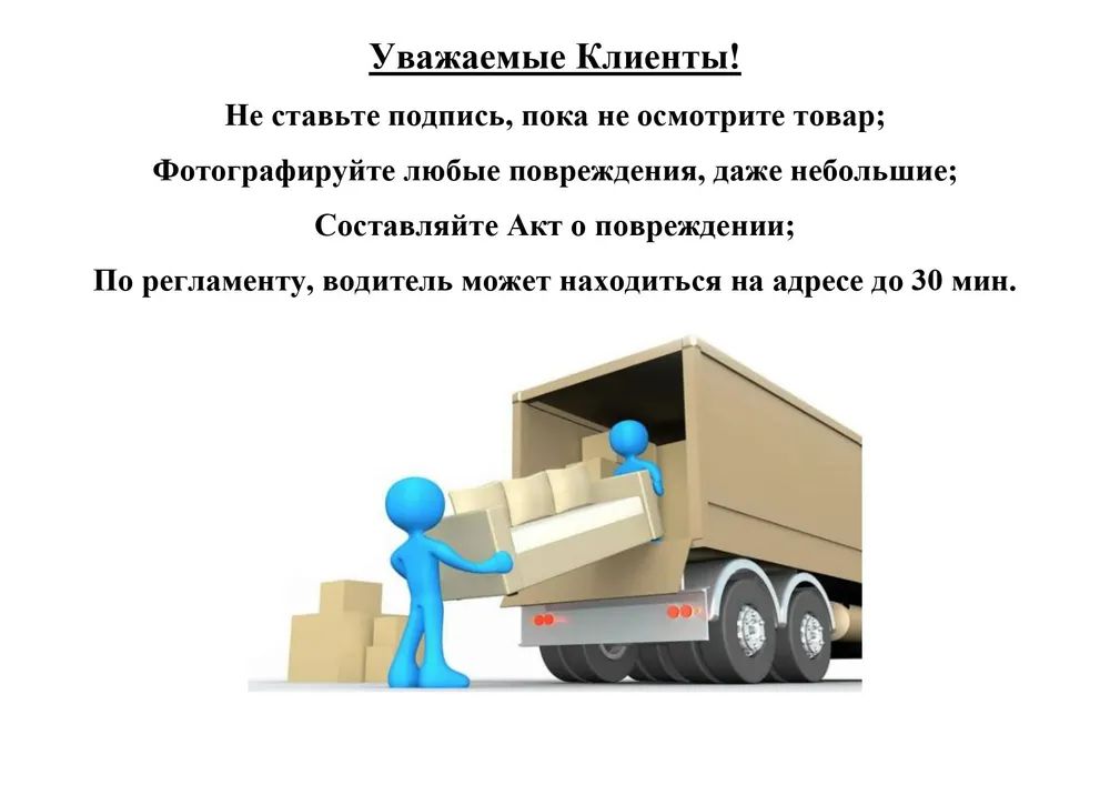 Антресоль Спарут ,двухдверный ,белый  